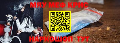 кокаин премиум Бузулук