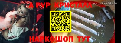бошки Бугуруслан
