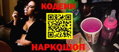 кокаин премиум Бузулук