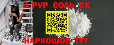 бошки Бугуруслан