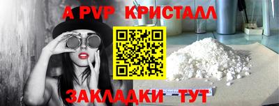 бошки Бугуруслан