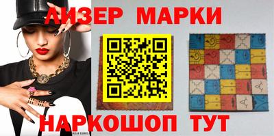 кокаин премиум Бузулук