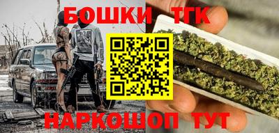 бошки Бугуруслан