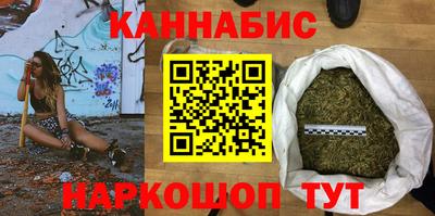бошки Бугуруслан