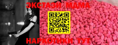 кокаин премиум Бузулук