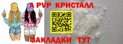 бошки Бугуруслан