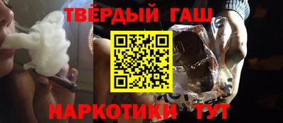 кокаин премиум Бузулук