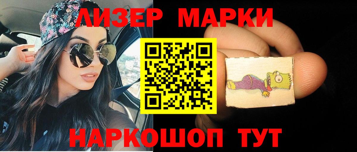 LSD-25 экстази ecstasy  Вход с VPN  Новокузнецк 