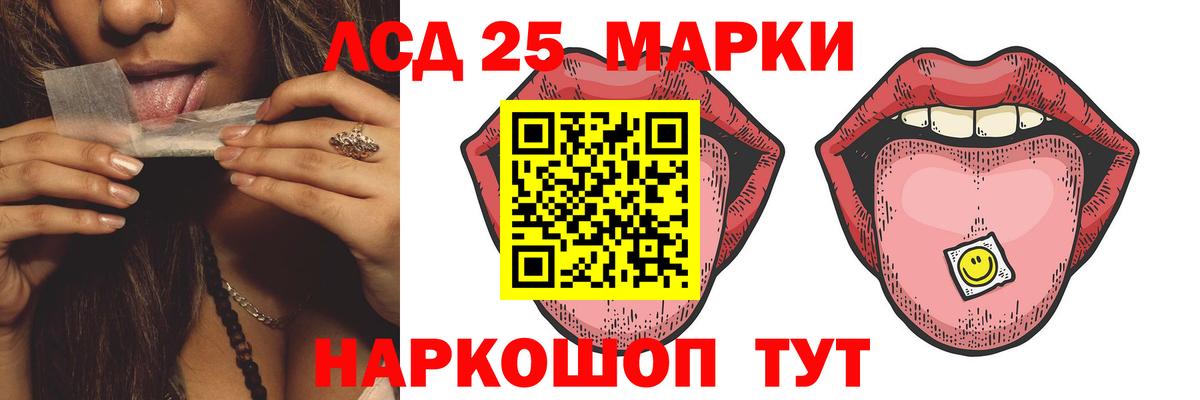 Лсд 25 экстази ecstasy Новокузнецк