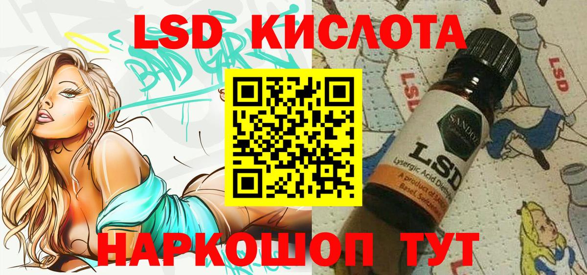Марки 25I-NBOMe 1,8мг  Марки 25I-NBOMe 1,8мг  Марки N-bome  Новокузнецк  Вход с VPN 